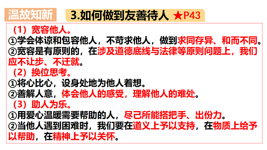 17498053第1页