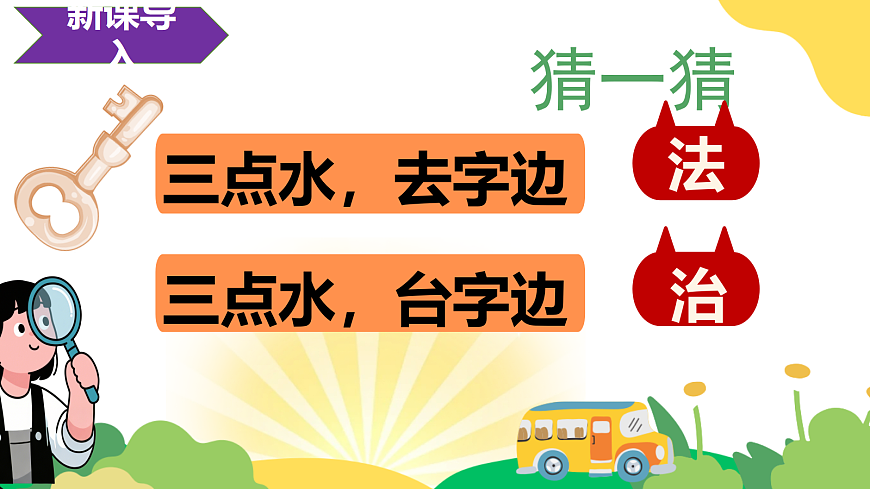 17498053第2页