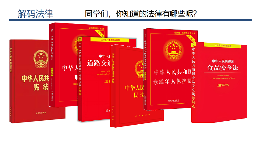 17498053第6页