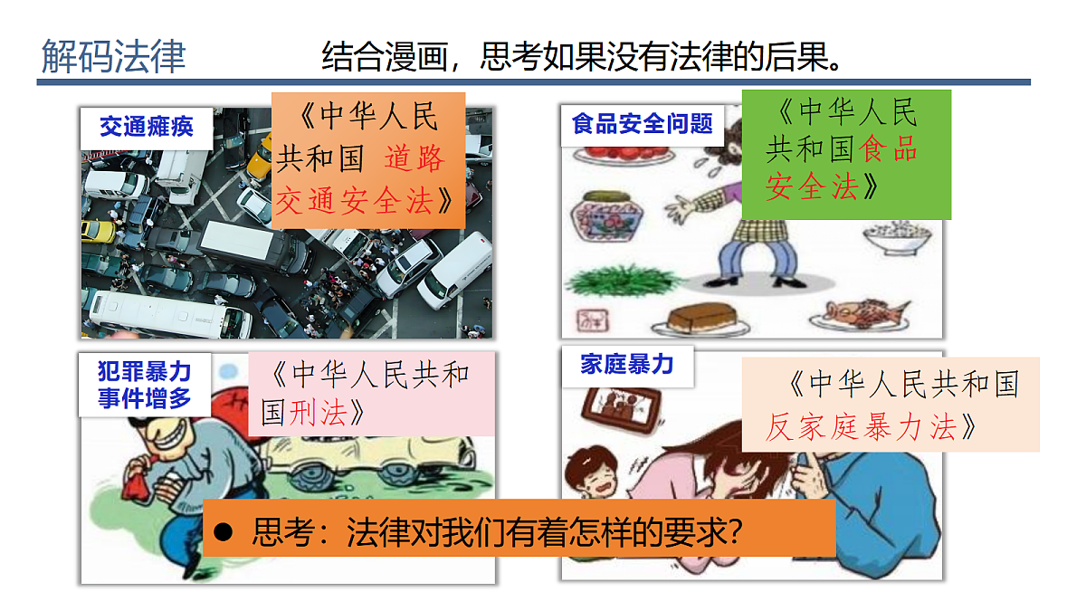 17498053第7页