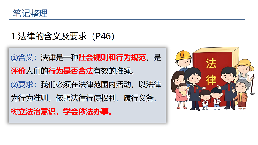17498053第8页