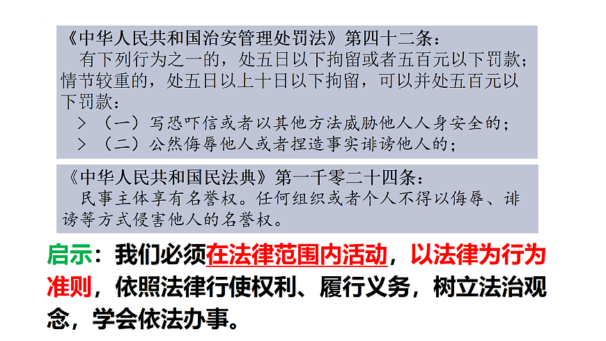 17498054第7页