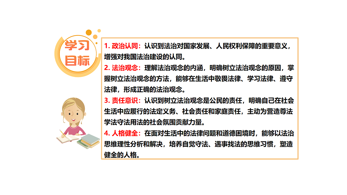 17498055第2页