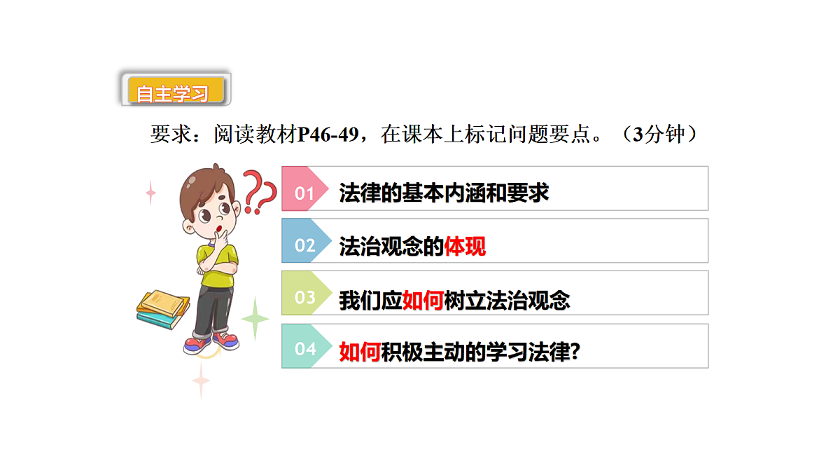 17498055第3页