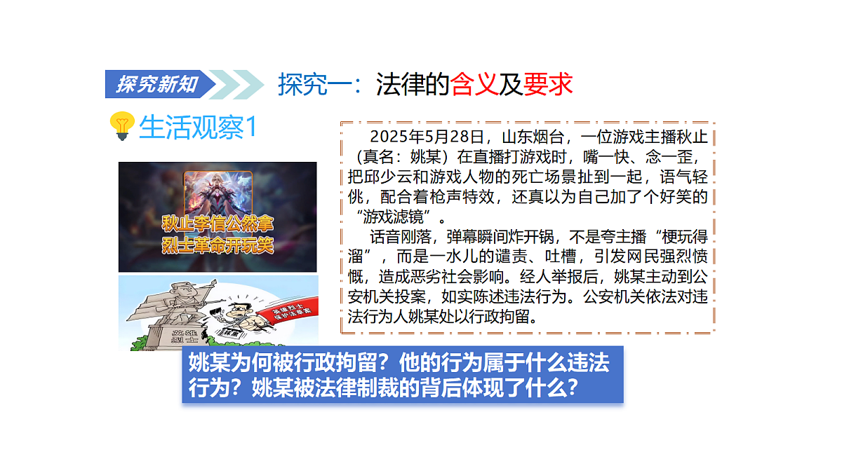 17498055第4页
