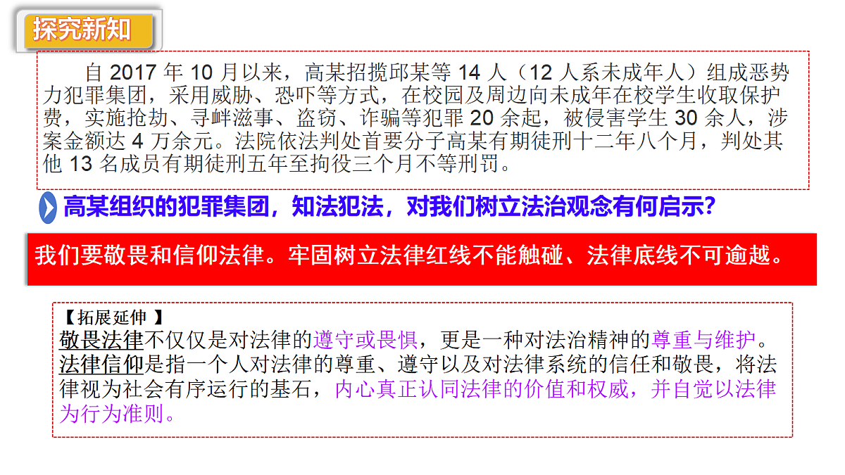 17498055第6页