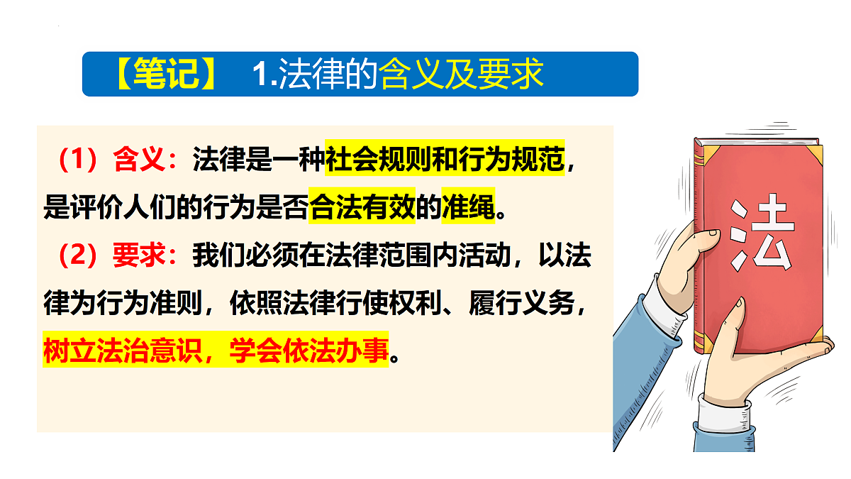 17498056第4页