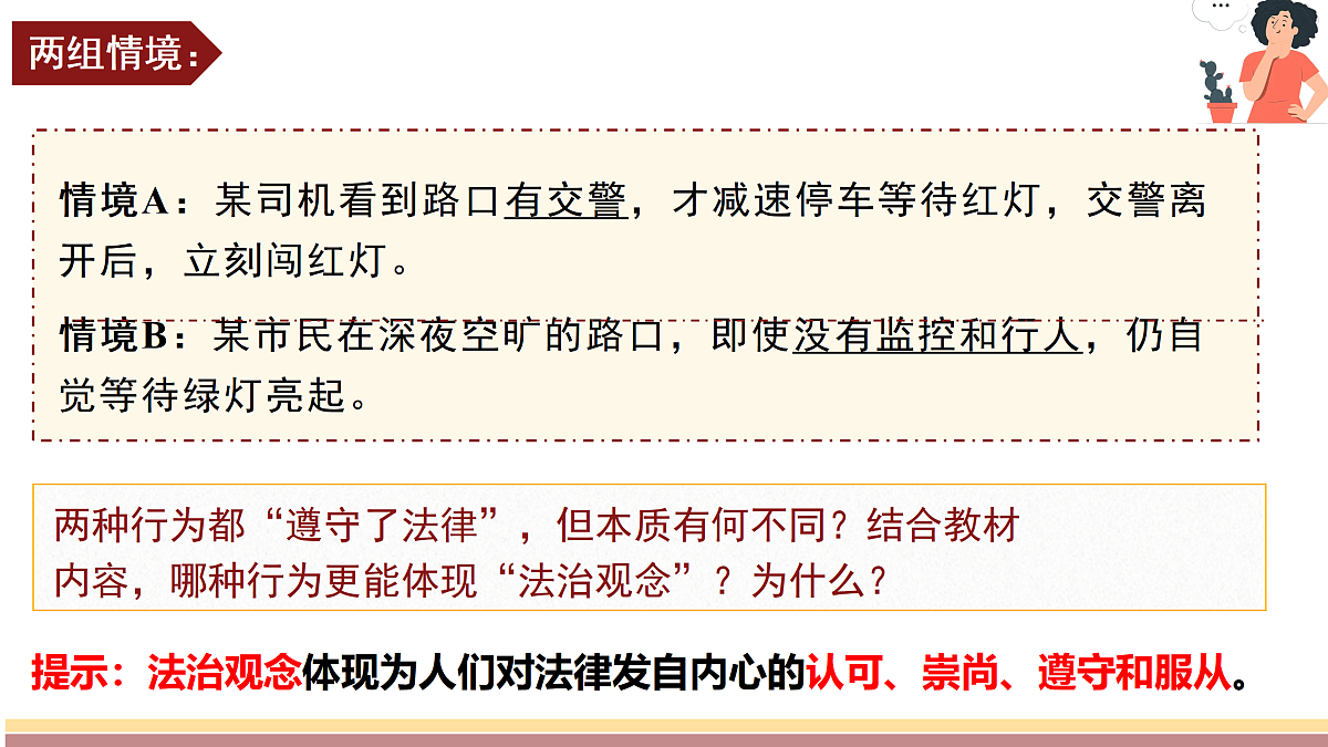 17498056第7页