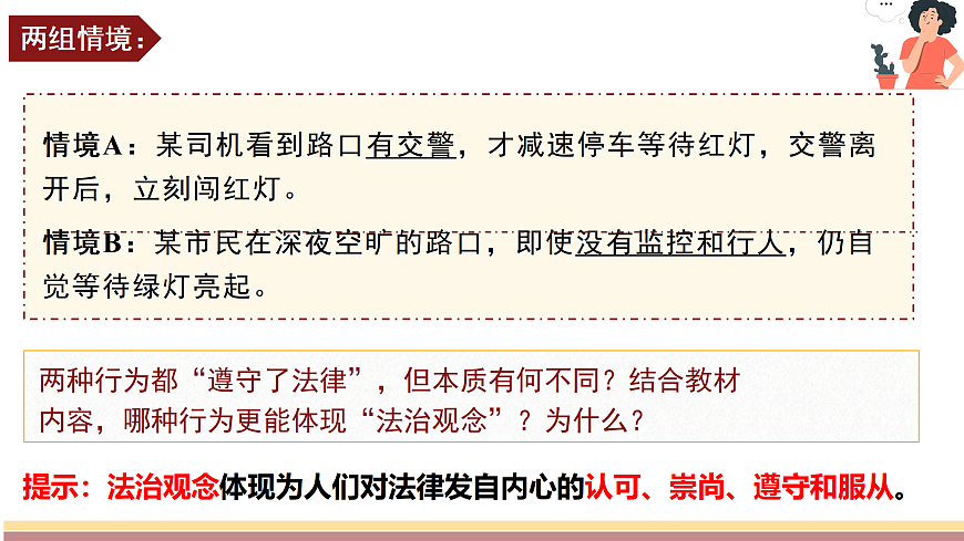 17498056第7页