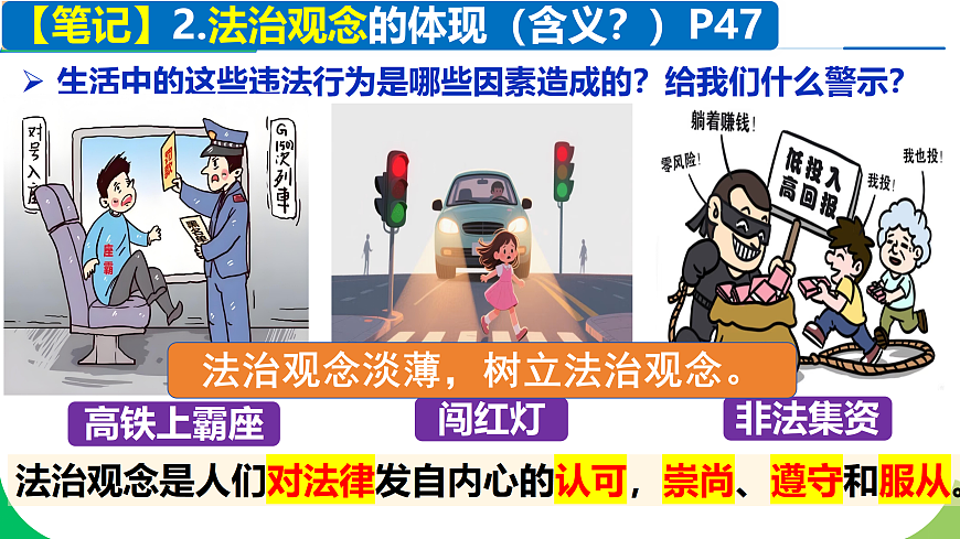 17498056第8页