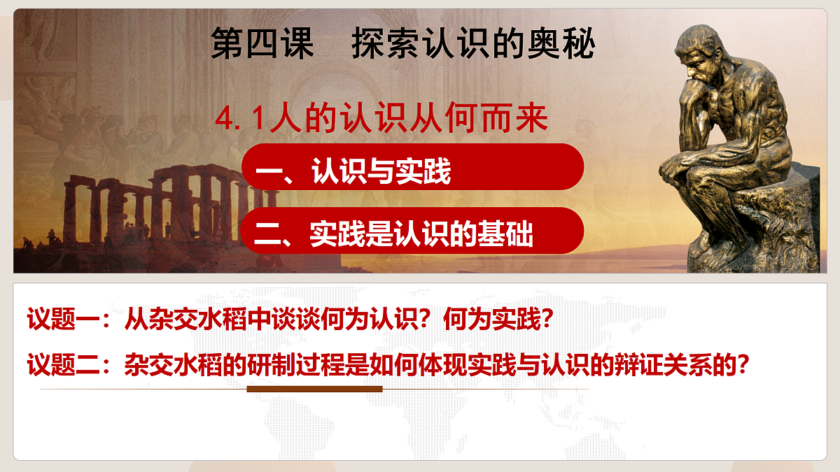 17498058第2页