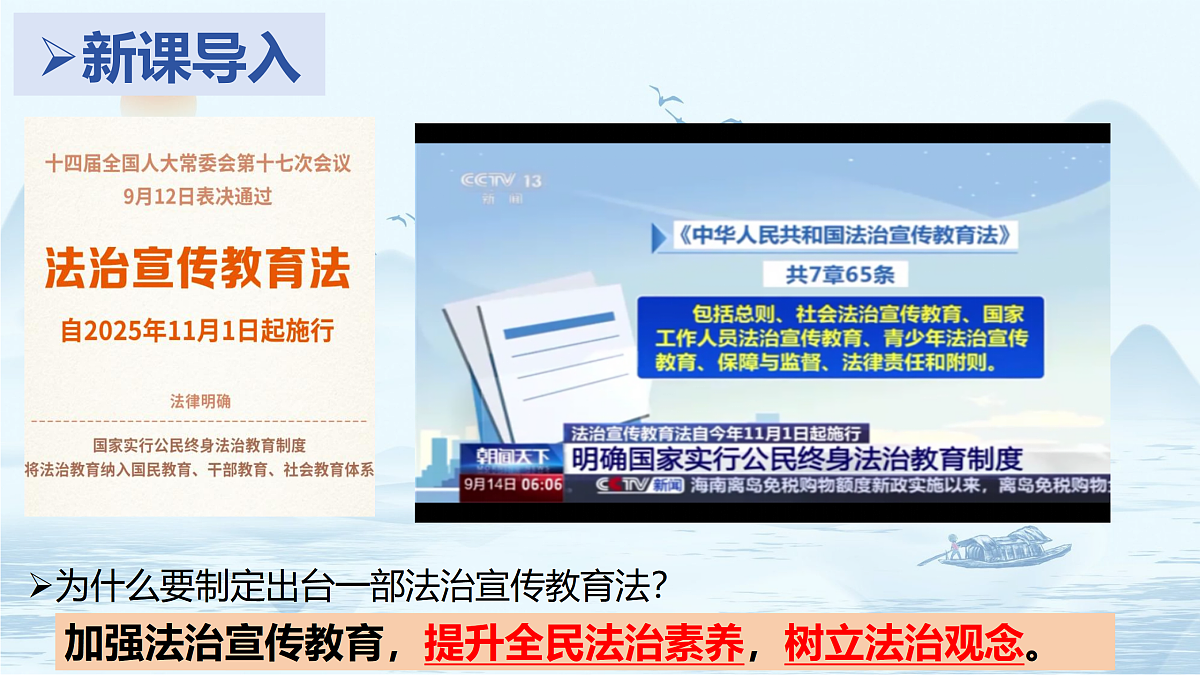 17498064第1页