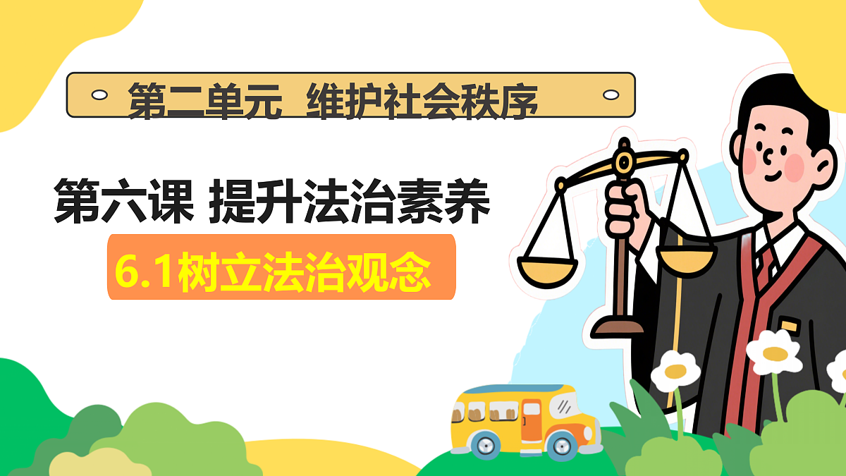 17498064第2页