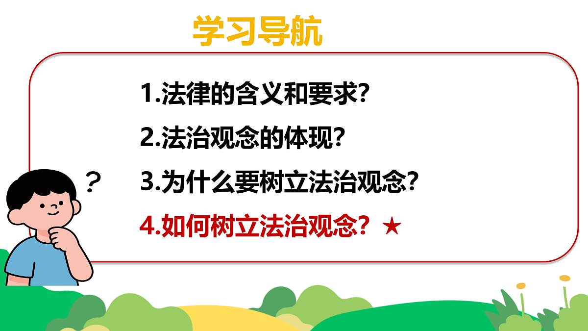 17498064第4页