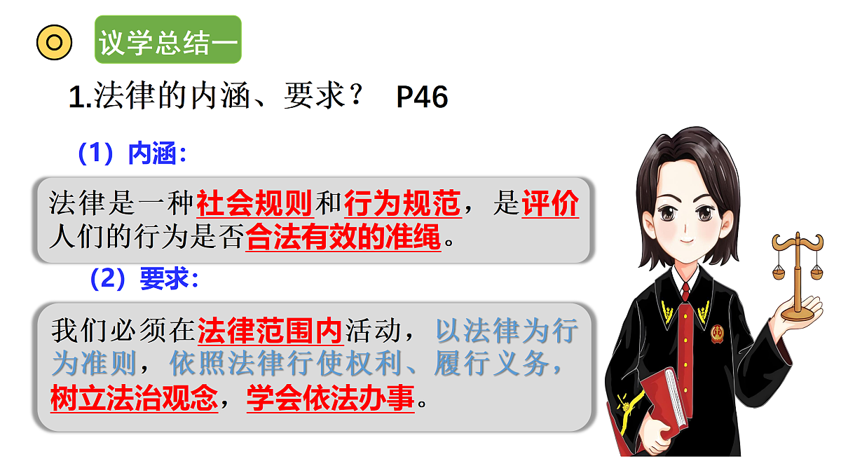 17498064第6页
