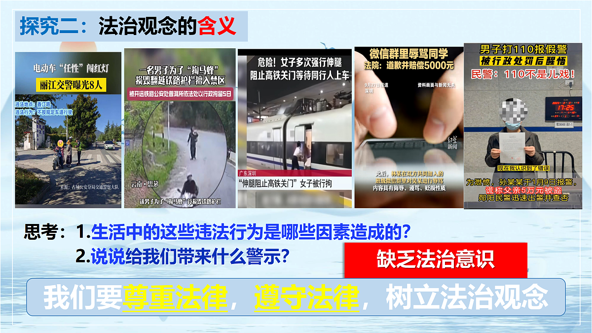 17498064第7页