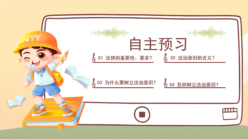 17498065第3页