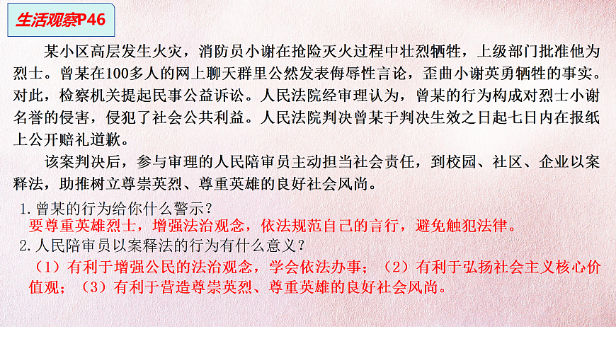 17498065第4页