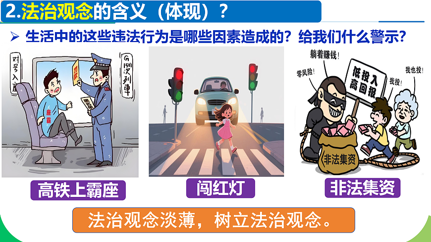 17498065第6页