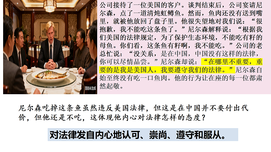 17498065第8页