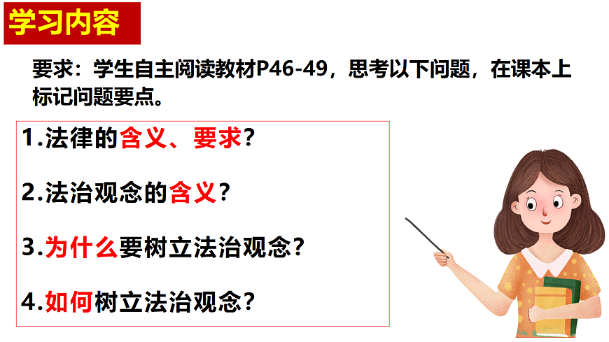 17498066第5页