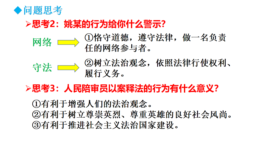 17498066第7页
