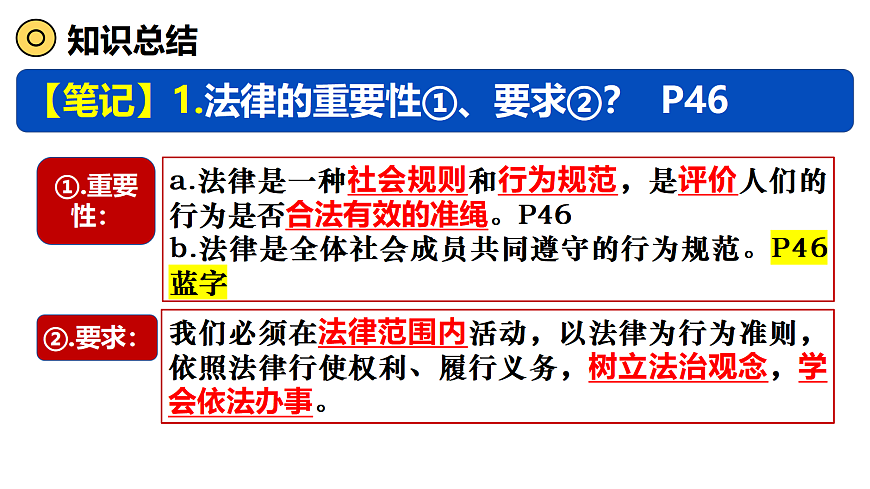 17498066第8页