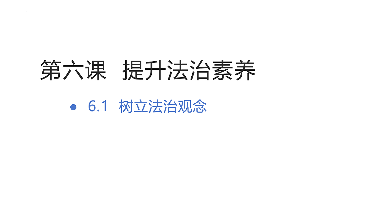 17498068第2页