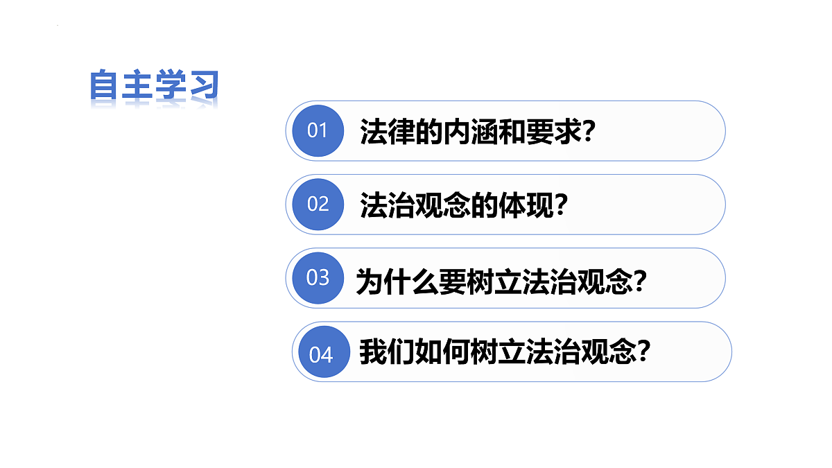 17498068第3页