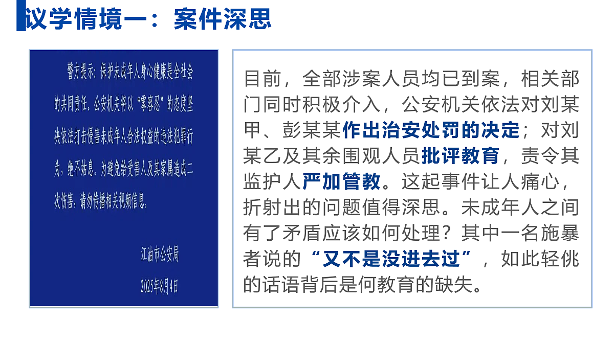 17498068第5页