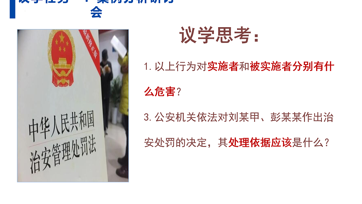 17498068第6页