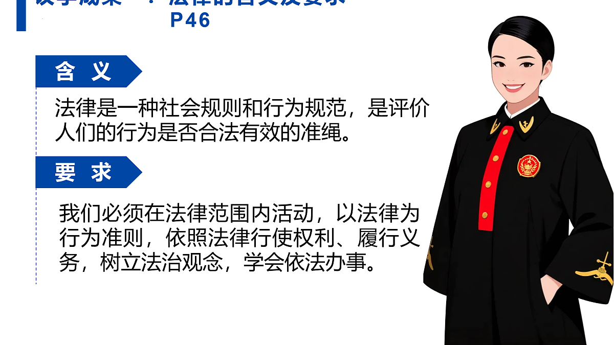 17498068第7页
