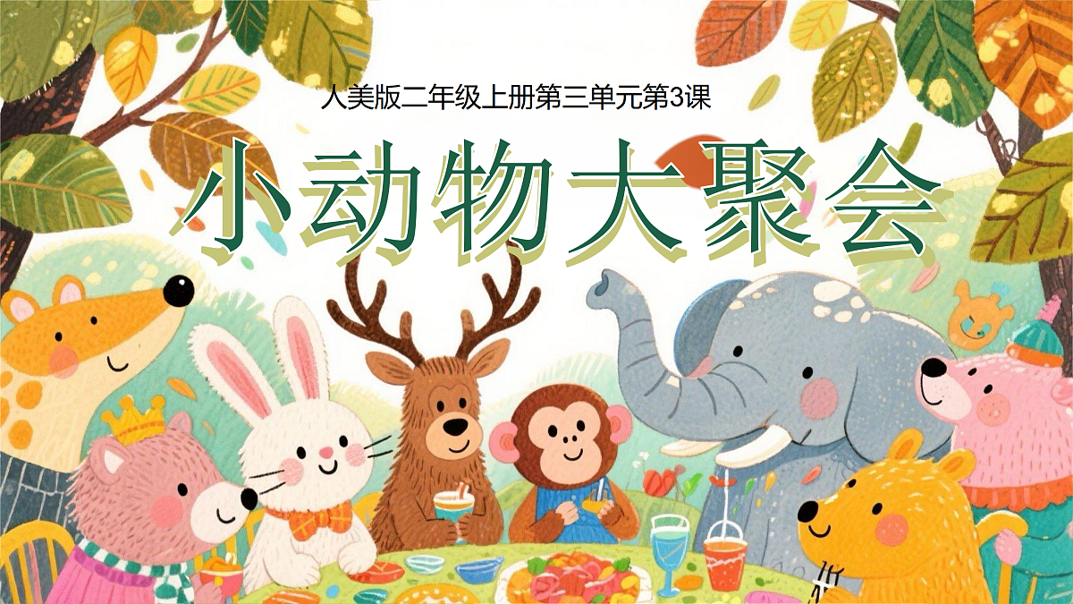 17498070第1页