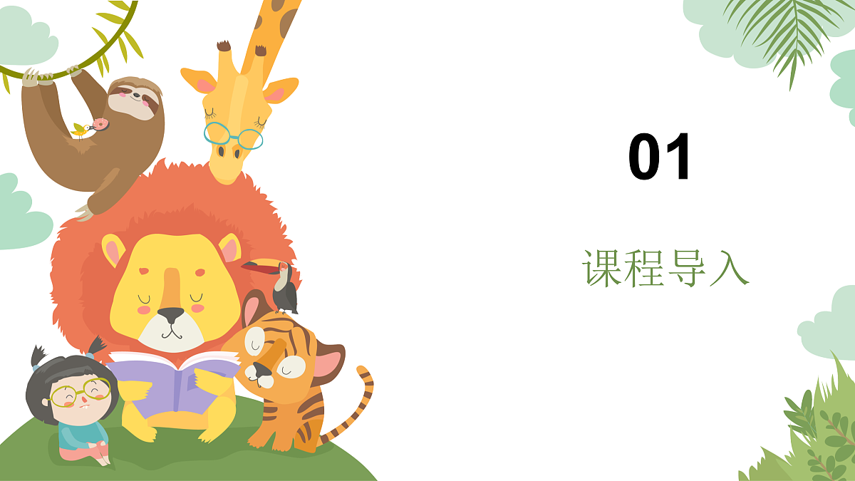 17498070第2页