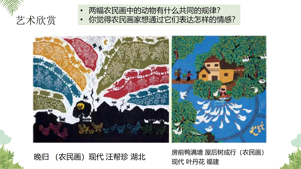 17498070第5页