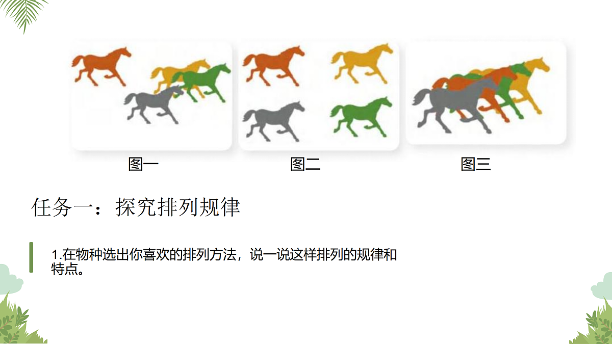 17498070第7页