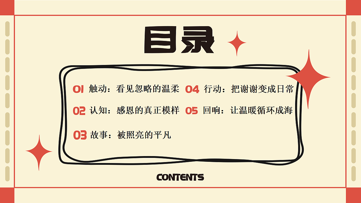 17498097第2页