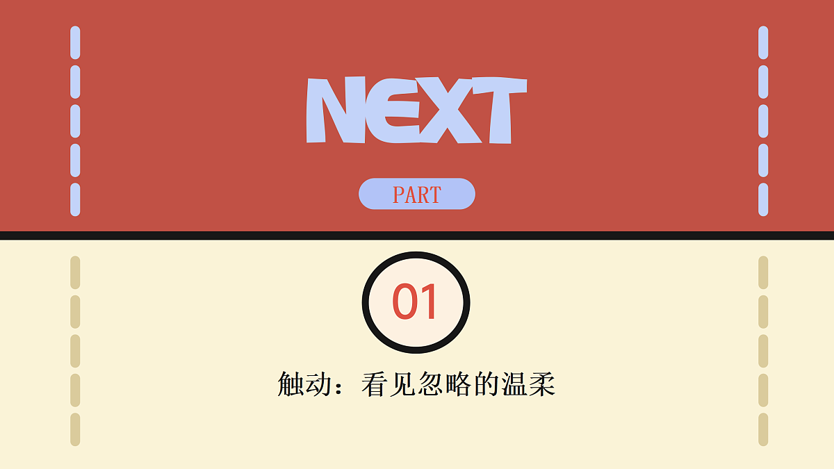 17498097第3页