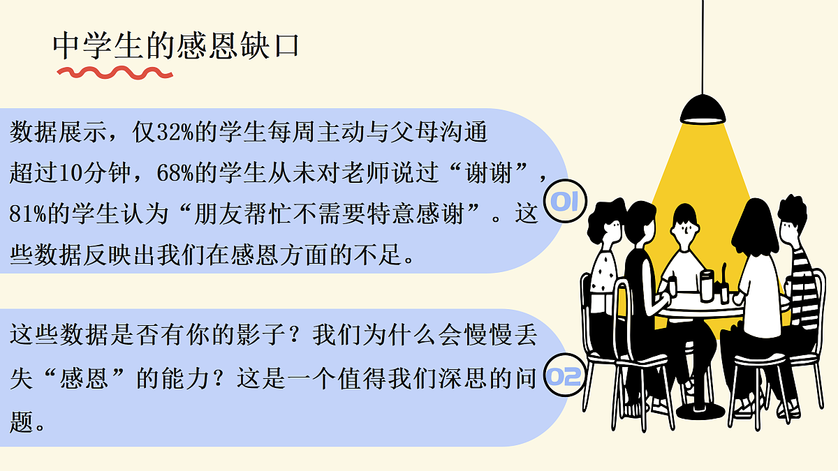 17498097第5页