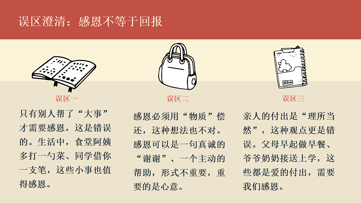 17498097第7页