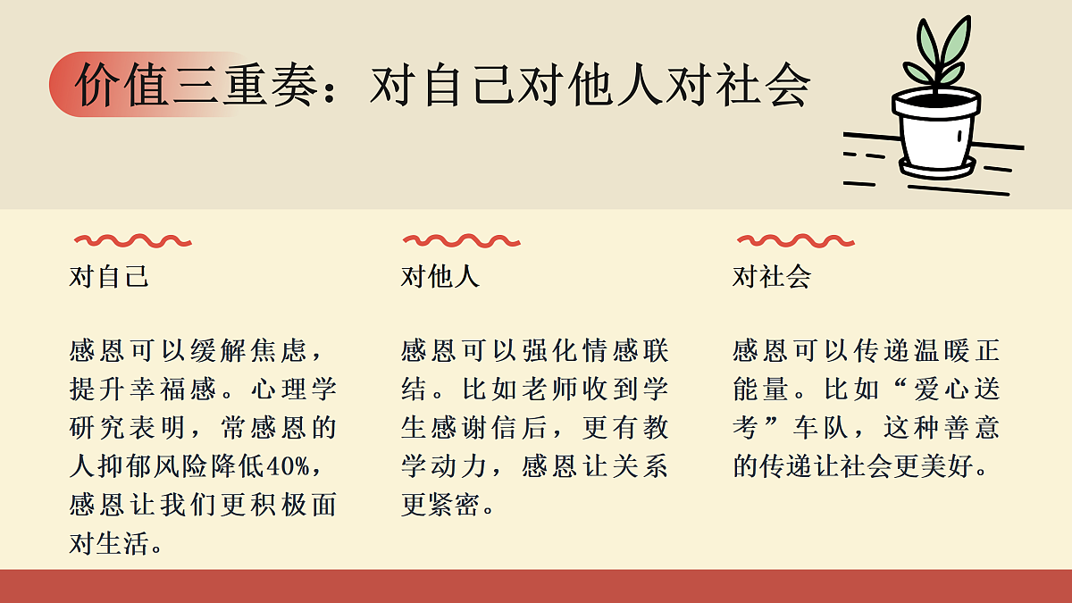 17498097第8页