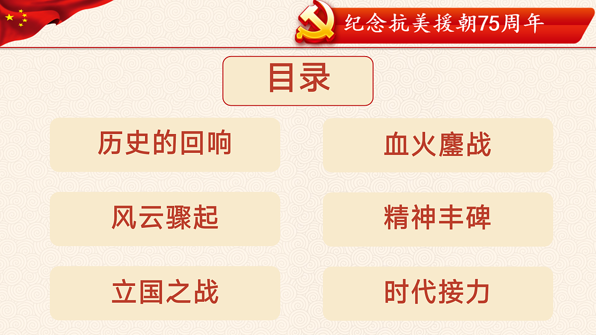 17498098第3页