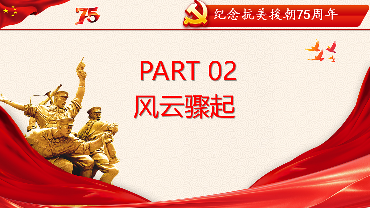 17498098第6页
