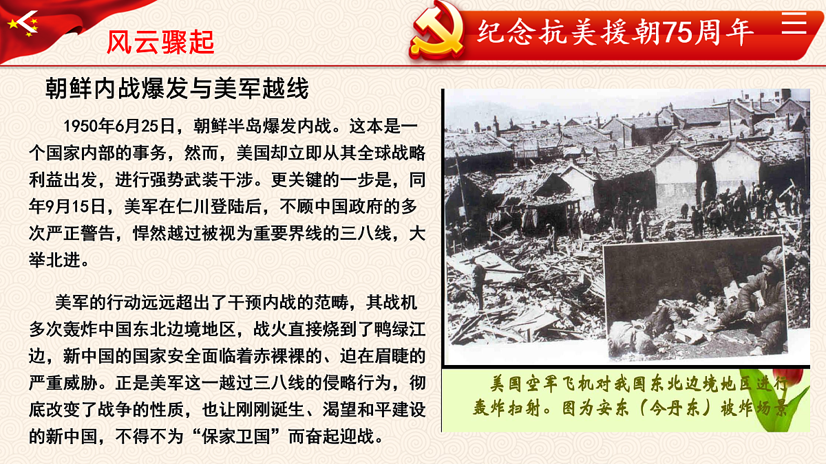 17498098第7页