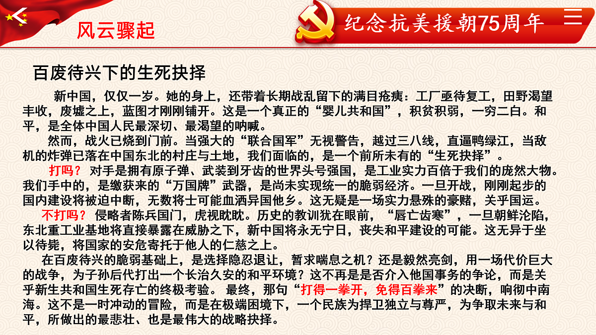 17498098第8页
