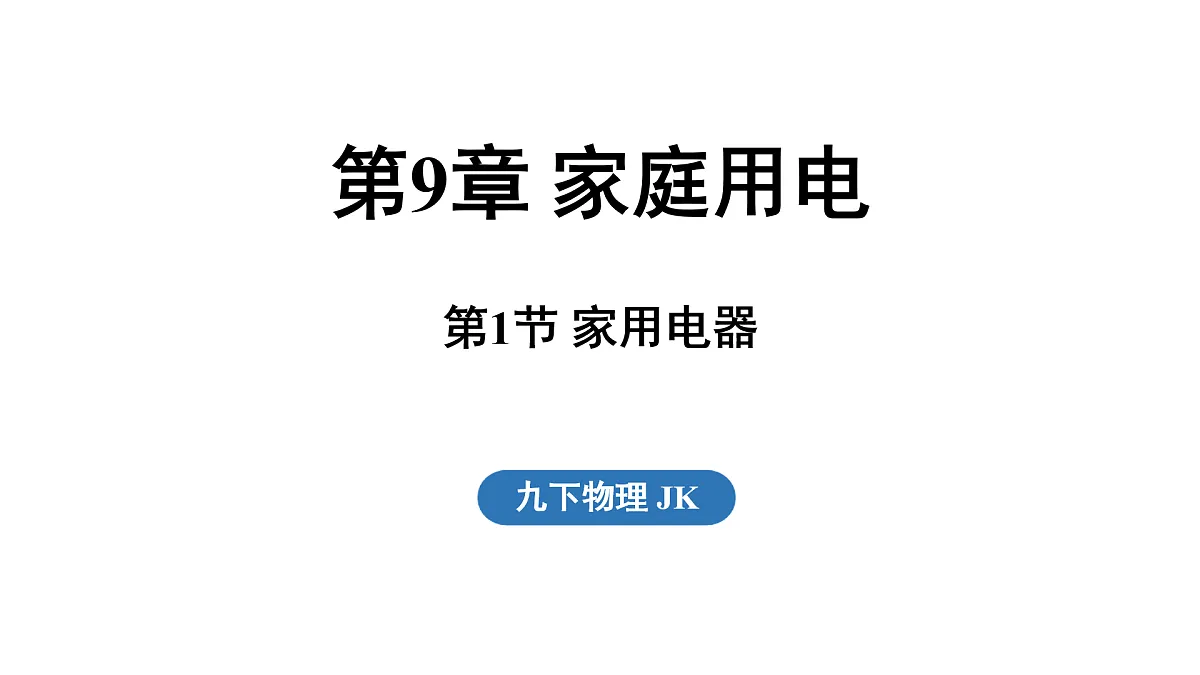 17498127第1页