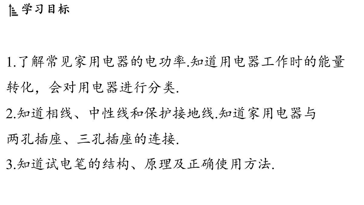 17498127第2页