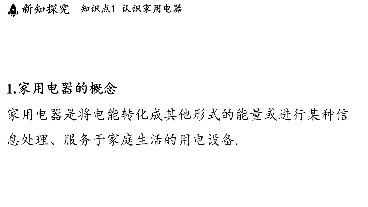 17498127第3页