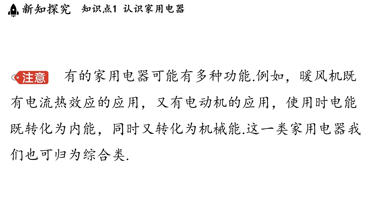 17498127第7页