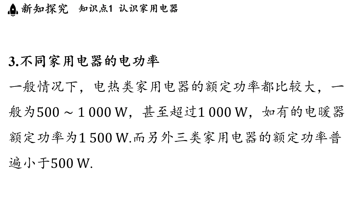 17498127第8页